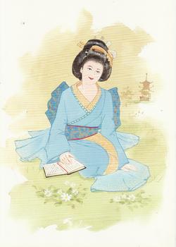 Oriental Lady With Book . -Jacksons mail Order