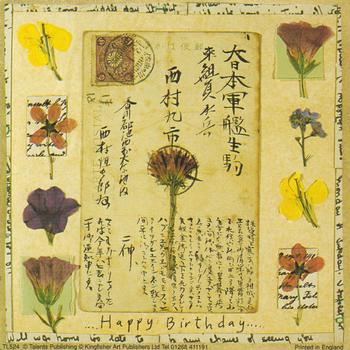 Happy Birthday Floral Card Topper with Chinese Greeting - TL524 - 5