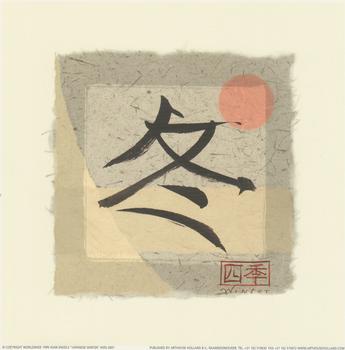 Japanese Seasons - Print - 505-3007 - Japanese Letters - WINTER 7