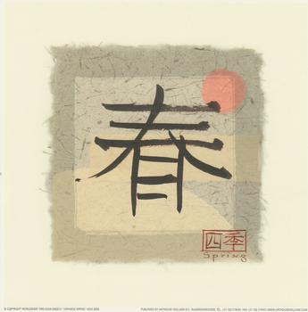 Japanese Seasons - Print - 505-3004 - Japanese Letters - SPRING 7