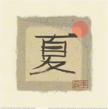 Japanese Seasons - Print - 505-3005 - Japanese Letters - SUMMER 7